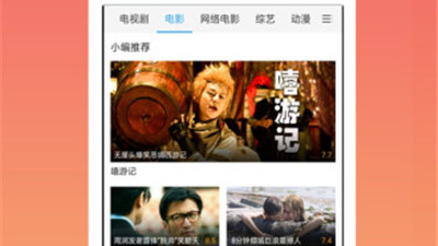 可以免费看打扑克动漫的app合集