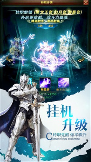 魔界战记更新版