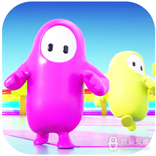 糖豆人终极淘汰赛 九游版