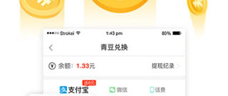 中青看点合集