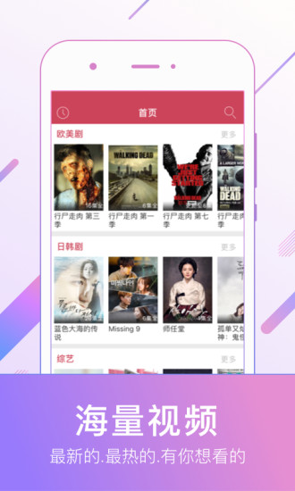 bd影视免登录版