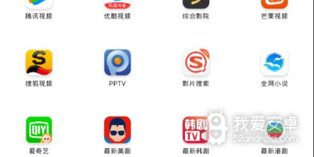看电影神器app合集