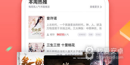 书伴阅读所有版本app合集