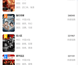 和三妹影视很像的app合集