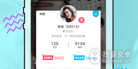 蜜蜂直播全版本app合集