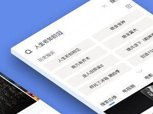 像新超影视这样的app合集