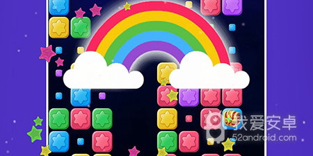 星星消除计划手游合集