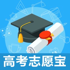 浙江高考志愿电子版