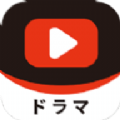 猪猪日剧永久会员版