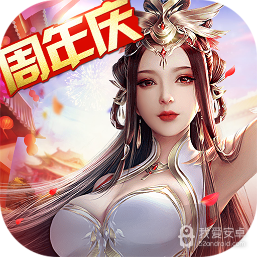 北凉悍刀行百度版