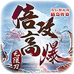 陌岛传奇复古版