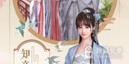 和萌斗无双差不多的手游合集