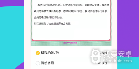 免费本地聊天app合集