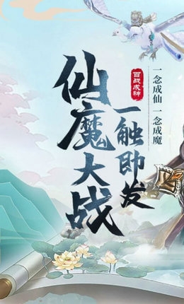 武震苍穹