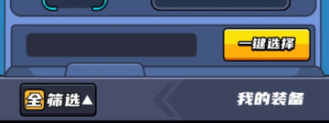 末日类手游合集