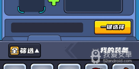 末日类手游合集