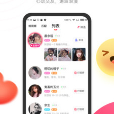 和等Ta同款的app合集