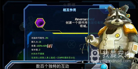 星际科幻冒险类手游合集