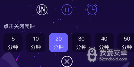 好用的睡眠辅助app合集