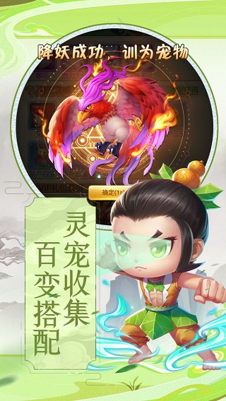 葫芦兄弟暴击小妖精无限金币版