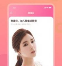 聊天约炝app合集