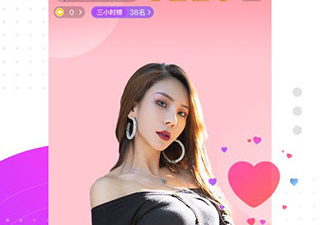 和海贝直播同款的app合集