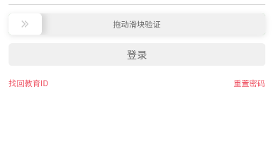 公共服务app合集