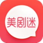 美剧迷无限制版