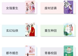 和时阅文学一样的app合集