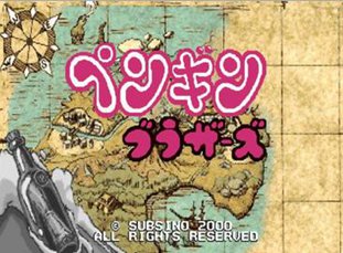 企鹅兄弟小米版
