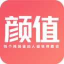 颜值部落vip版