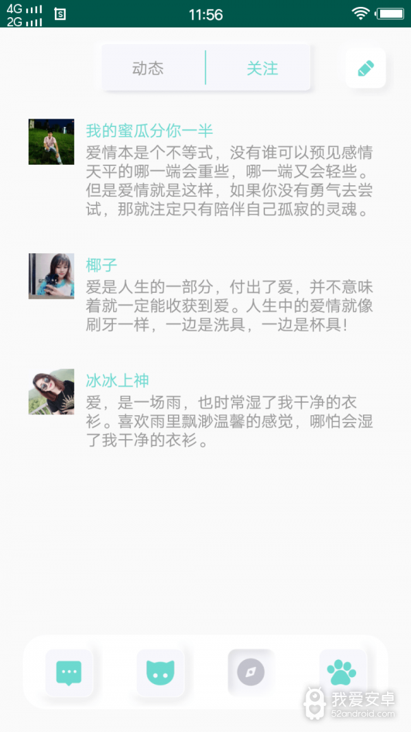 蘑菇小视频赚钱版