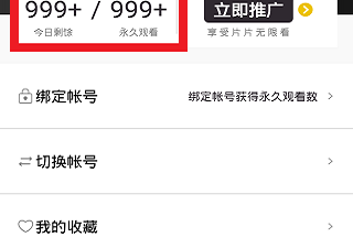 和硬汉视频差不多的app合集