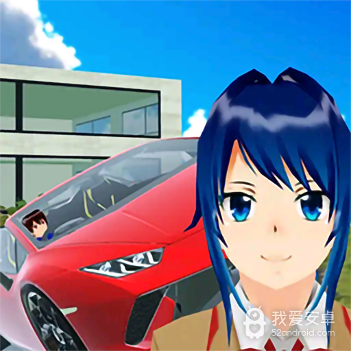 驾驶校园模拟器2022中文版