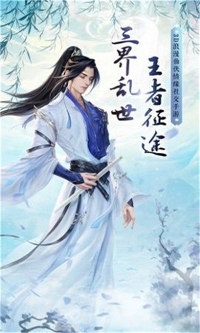 鸿蒙帝尊