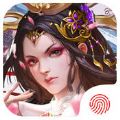 主宰飞仙腾讯版 v1.3.6