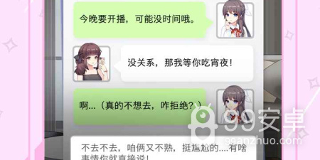 模拟跳舞手游合集