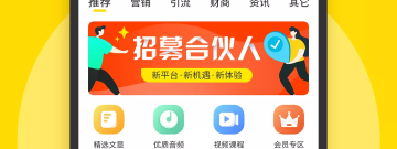 类似随时聊的app合集