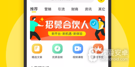 类似随时聊的app合集