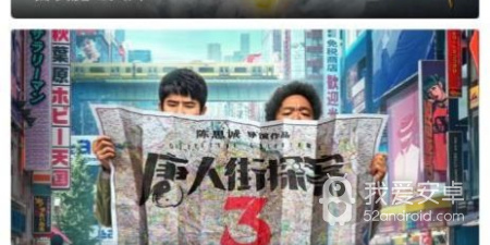 和快狗影视大全相似的app合集