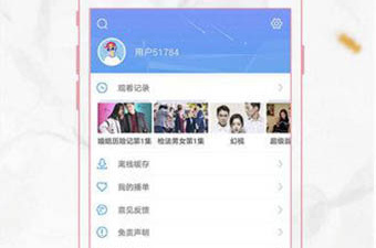 和新视觉影院很像的app合集