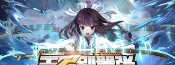 无符文5V5团队公平竞技手游合集