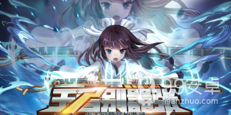 无符文5V5团队公平竞技手游合集