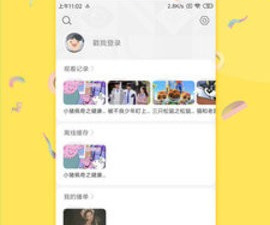 像海外影院这样的app合集