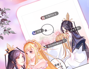 哔咔acg破解版app合集