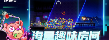 和霓虹深渊无限差不多的手游合集