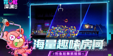 和霓虹深渊无限差不多的手游合集