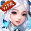 六界仙尊免费版