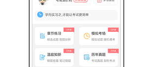 精品耐玩的经济模拟手游合集
