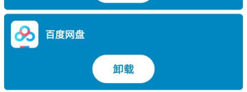 iPhone垃圾清理app合集